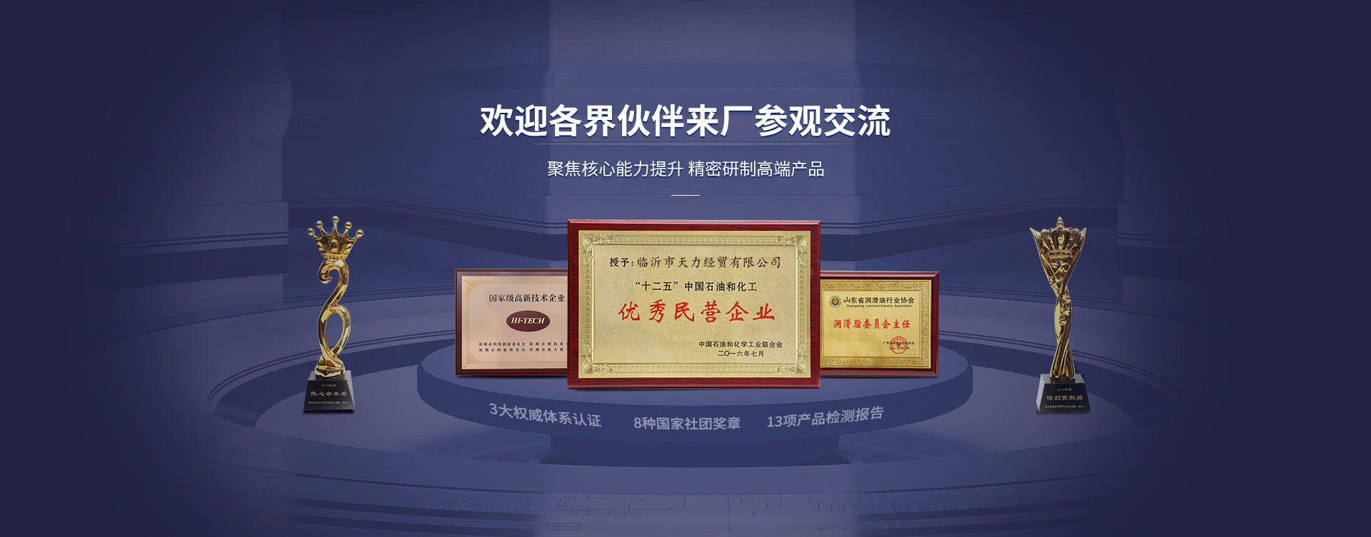 德陽(yáng)愛心餐飲服務(wù)有限公司